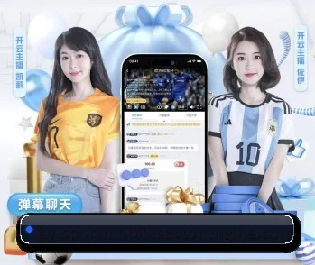 开云平台的故事
